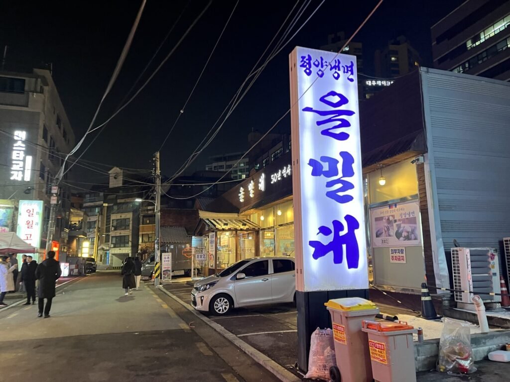 jamsil restaurants