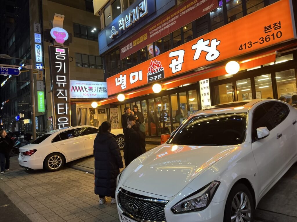 jamsil restaurants