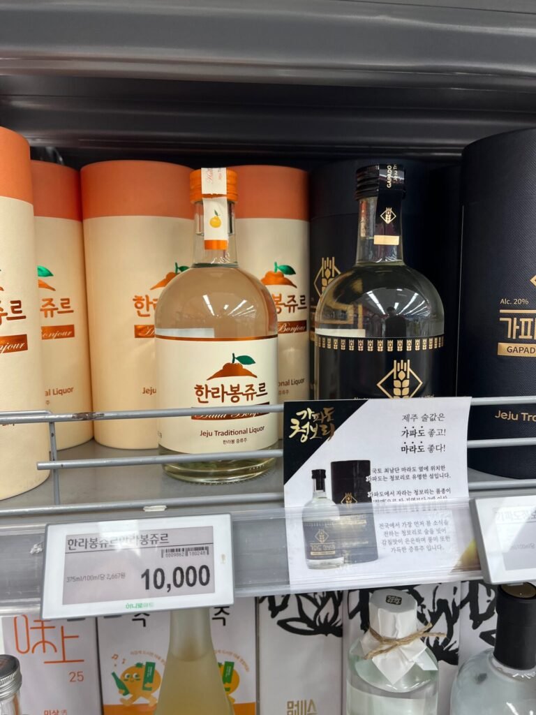 Hallabong citrus liqueur bottles displayed at a Jeju market